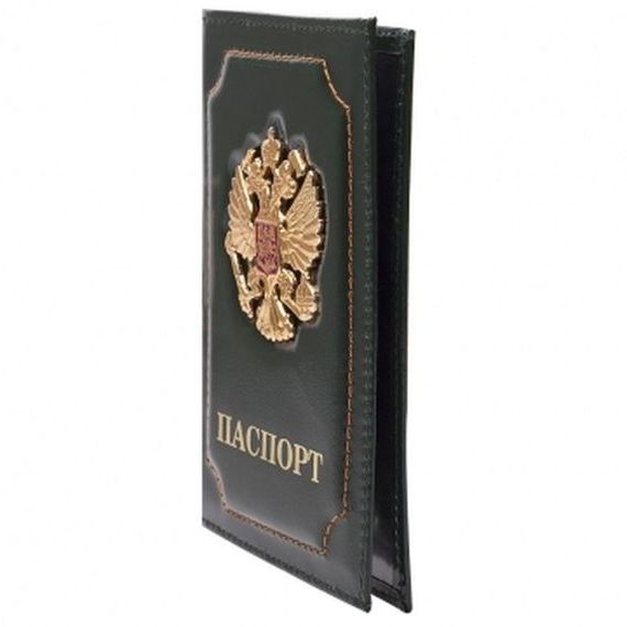 прописка в Пестово