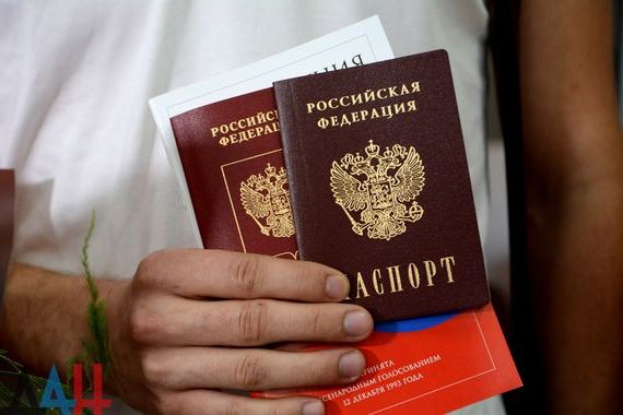 прописка в Пестово